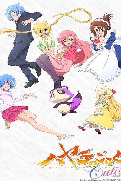 دانلود زیرنویس فارسی فصل چهارم انیمه (2013) Hayate no Gotoku! Cuties دانلود زیرنویس فارسی فصل چهارم انیمه (2013)
