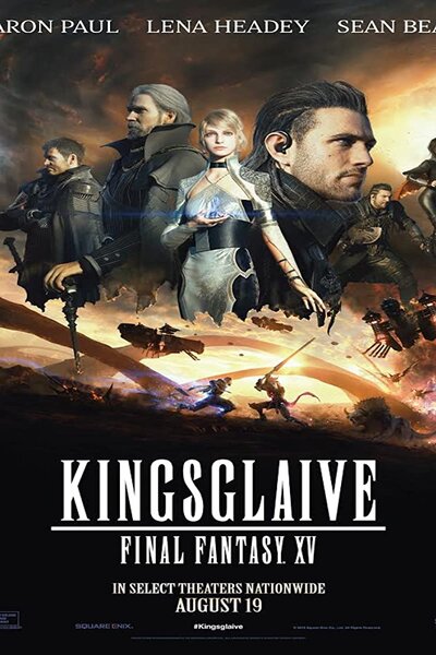 دانلود زیرنویس فارسی انیمه سینمایی (2016) Kingsglaive: Final Fantasy XV دانلود زیرنویس فارسی انیمه سینمایی (2016) Kingsglaive: Final Fantasy XV