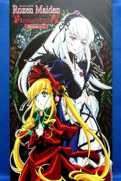 دانلود زیرنویس فارسی انیمه (2005) Rozen Maiden: Träumend دانلود زیرنویس فارسی انیمه (2005) Rozen Maiden: Träumend