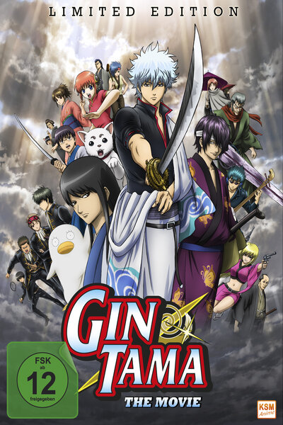 دانلود زیرنویس فارسی انیمه سینمایی (2010) Gintama Movie 1: Shinyaku Benizakura-hen دانلود زیرنویس فارسی انیمه (2010) Gintama Movie 1: Shinyaku Benizakura-hen