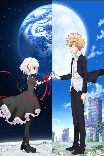 دانلود زیرنویس فارسی فصل دوم انیمه (2017) Rewrite 2nd Season دانلود زیرنویس فارسی فصل دوم انیمه (2017) Rewrite 2nd Season