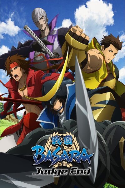 دانلود زیرنویس فارسی انیمه (2014) Sengoku Basara: Judge End دانلود زیرنویس فارسی انیمه (2014) Sengoku Basara: Judge End