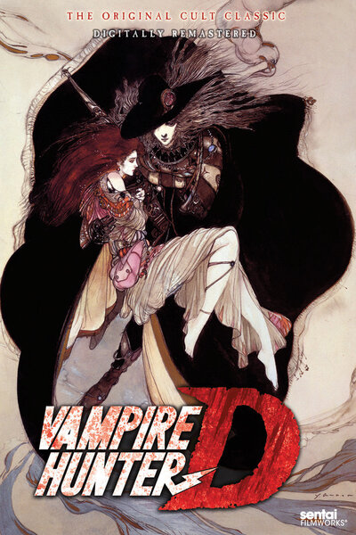 دانلود زیرنویس فارسی انیمه سینمایی (1985) Vampire Hunter D دانلود زیرنویس فارسی انیمه سینمایی (1985) Vampire Hunter D