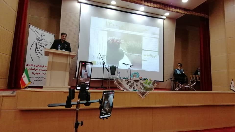 دکتر رضا نجاتیان