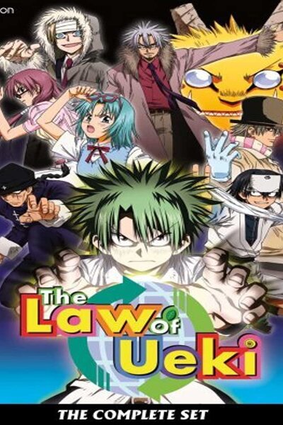 دانلود زیرنویس فارسی انیمه (2005) Ueki no Housoku دانلود زیرنویس فارسی انیمه (2005) Ueki no Housoku