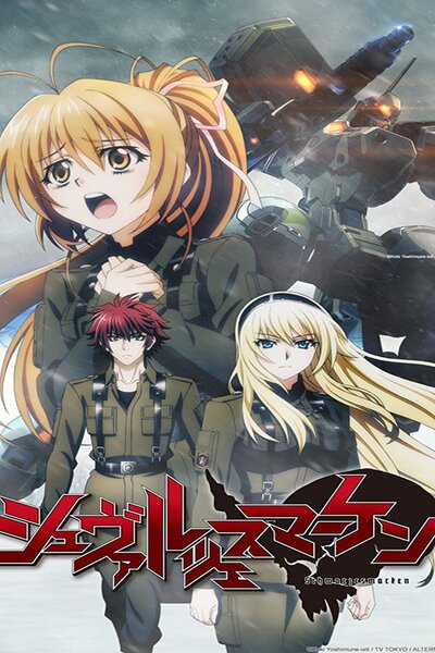 دانلود زیرنویس فارسی انیمه (2016) Schwarzesmarken دانلود زیرنویس فارسی انیمه (2016) Schwarzesmarken
