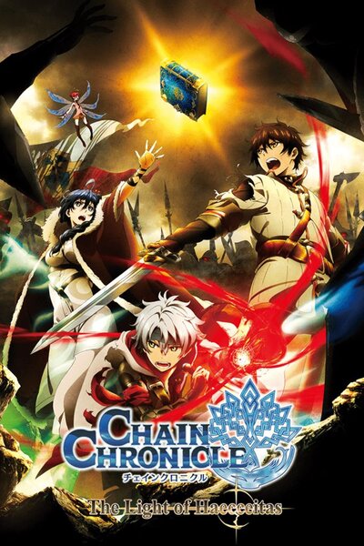 دانلود زیرنویس فارسی انیمه (2017) Chain Chronicle: Haecceitas no Hikari دانلود زیرنویس فارسی انیمه (2017) Chain Chronicle: Haecceitas no Hikari