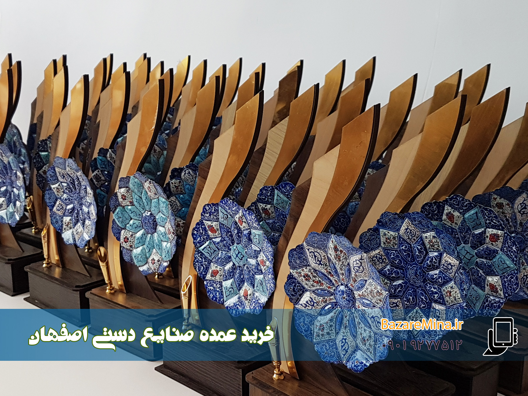 هدایای تبلیغاتی در زنجان