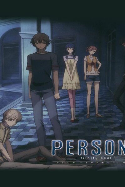 دانلود زیرنویس فارسی انیمه (2008) Persona: Trinity Soul دانلود زیرنویس فارسی انیمه (2008) Persona: Trinity Soul