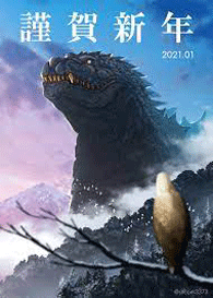 دانلود انیمه Godzilla: S.P دانلود انیمه Godzilla: S.P