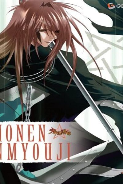 دانلود زیرنویس فارسی انیمه (2006) Shonen Onmyoji دانلود زیرنویس فارسی انیمه (2006) Shonen Onmyoji