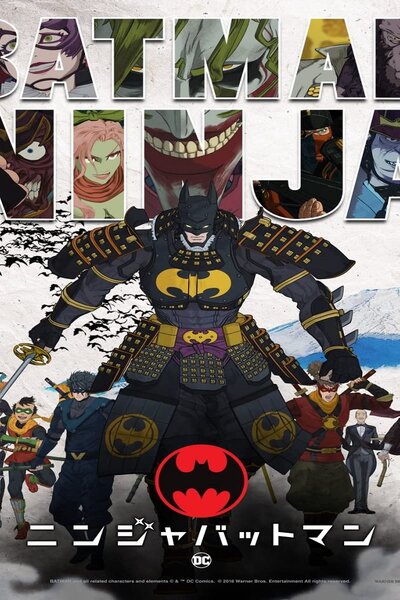 دانلود زیرنویس فارسی انیمه سینمایی (2018) Ninja Batman دانلود زیرنویس فارسی انیمه سینمایی (2018) Ninja Batman