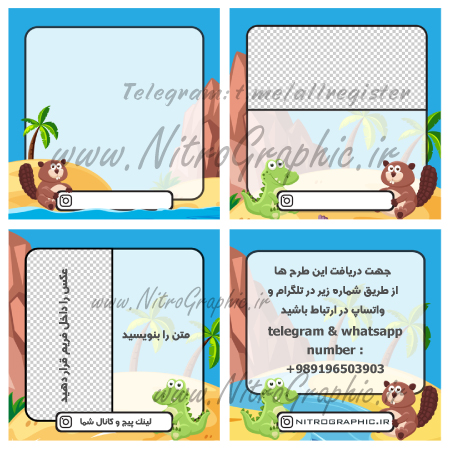 lizard crocodile scary cute animals wild animal instagram post text background , new templates , photo frames