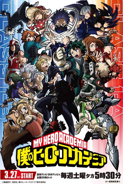 دانلود زیرنویس فارسی فصل پنجم انیمه (2021) Boku no Hero Academia 5th Season دانلود زیرنویس فارسی فصل پنجم انیمه (2021) Boku no Hero Academia 5th Season