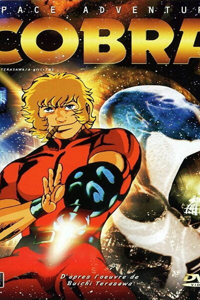 دانلود زیرنویس فارسی انیمه (1982) Space Cobra دانلود زیرنویس فارسی انیمه (1982) Space Cobra
