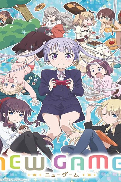 دانلود زیرنویس فارسی فصل اول انیمه(2016) New Game! دانلود زیرنویس فارسی فصل اول انیمه(2016) New Game!