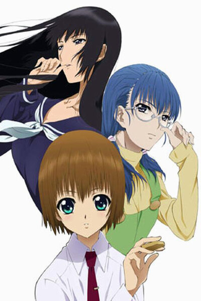 دانلود زیرنویس فارسی انیمه(2007) Shion no Ou دانلود زیرنویس فارسی انیمه(2007) Shion no Ou
