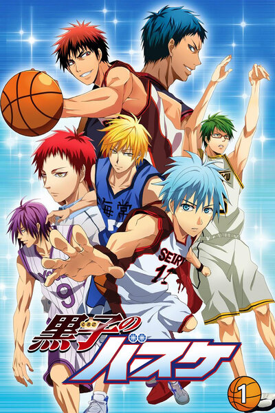 دانلود زیرنویس فارسی فصل اول انیمه (2012) Kuroko no Basket دانلود زیرنویس فارسی فصل اول انیمه (2012) Kuroko no Basket