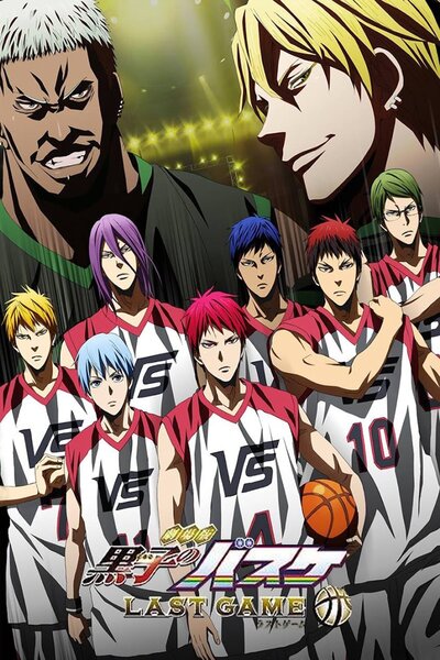 دانلود زیرنویس فارسی انیمه سینمایی (2017) Kuroko no Basket Movie 4: Last Game دانلود زیرنویس فارسی انیمه سینمایی (2017) Kuroko no Basket Movie 4: Last Game