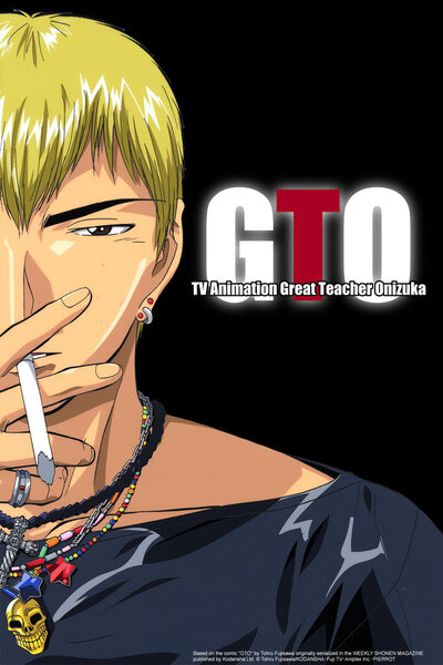 دانلود زیرنویس فارسی انیمه (1999) Great Teacher Onizuka دانلود زیرنویس فارسی انیمه(1999) Great Teacher Onizuka