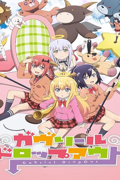 دانلود زیرنویس فارسی انیمه (2017) Gabriel DropOut دانلود زیرنویس فارسی انیمه (2017) Gabriel DropOut