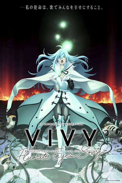 دانلود زیرنویس فارسی انیمه بهاری (2021) Vivy: Fluorite Eye’s Song دانلود زیرنویس فارسی انیمه بهاری (2021) Vivy: Fluorite Eye’s Song