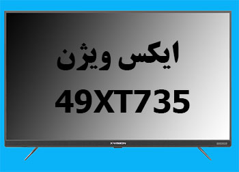 43XT735 | UPDATE | آپدیت | ایکس ویژن | دانلود