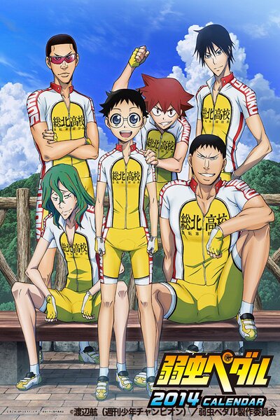 دانلود زیرنویس فارسی فصل اول انیمه (2013) Yowamushi Pedal دانلود زیرنویس فارسی فصل اول انیمه (2013) Yowamushi Pedal